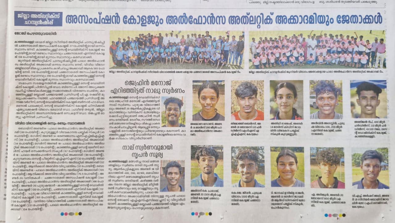 Alphonsa Athletic Academy Emerges Victorious at District Athletics Championship